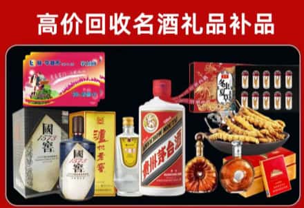 萍乡莲花回收80年茅台公司在哪？